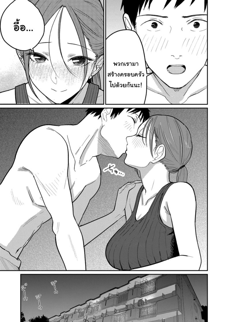 งานพาร์ทไทม์ค่าแรงดี